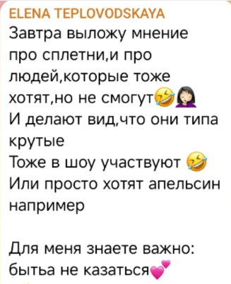 Елена Тепловодская согласилась на участие в одном проекте с Яббаровым Елена Тепловодская согласилась на участие в одном проекте с Яббаровым