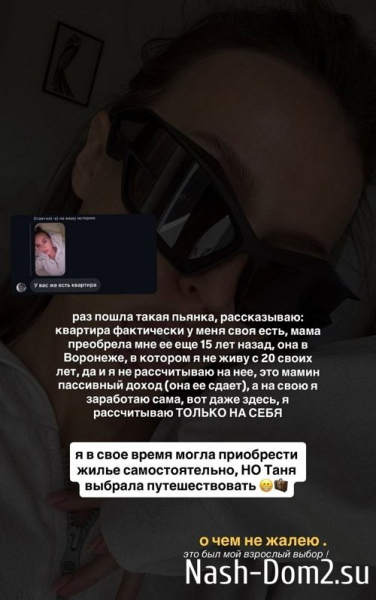 Татьяна Строкова: Мы выбираем сами, как нам жить Татьяна Строкова: Мы выбираем сами, как нам жить