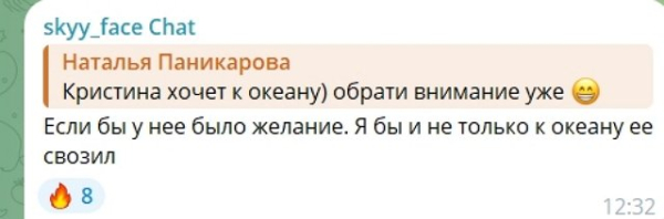 Кристина Лясковец дала отворот поворот Никите Гуранда Кристина Лясковец дала отворот поворот Никите Гуранда