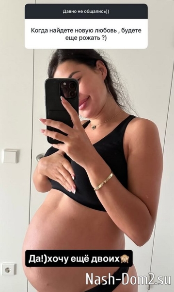 Ирина Пинчук: Хочу ещё двоих детей Ирина Пинчук: Хочу ещё двоих детей