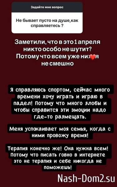 Ксения Бородина: Я получаю удовольствие от процесса Ксения Бородина: Я получаю удовольствие от процесса
