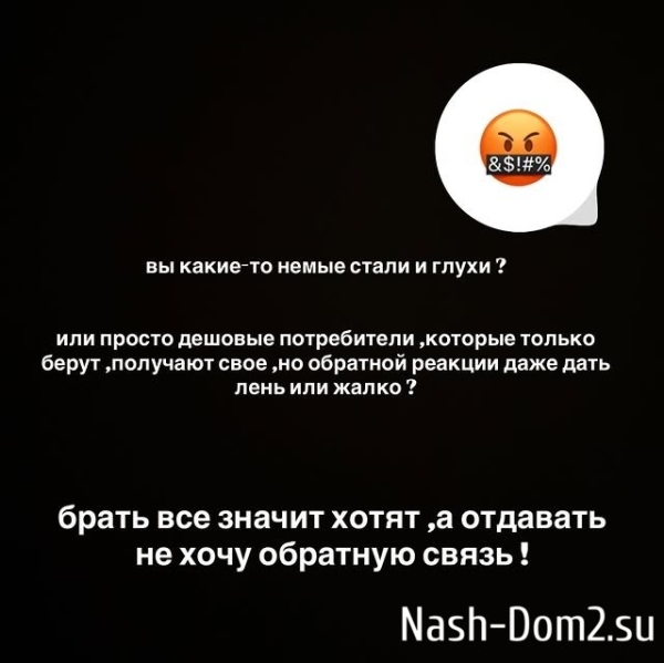 Александра Артёмова: Вы немые стали и глухие? Александра Артёмова: Вы немые стали и глухие?