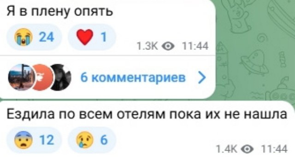 Марине Страховой удалось найти мужа и детей Марине Страховой удалось найти мужа и детей