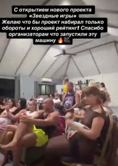 Илья Яббаров надеется стать ведущим второго сезона шоу "Звёздные игры" Илья Яббаров надеется стать ведущим второго сезона шоу "Звёздные игры"