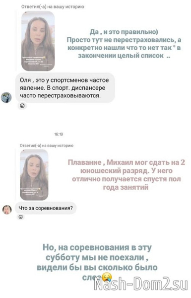 Ольга Ветер: Приехали к кардиологу Ольга Ветер: Приехали к кардиологу