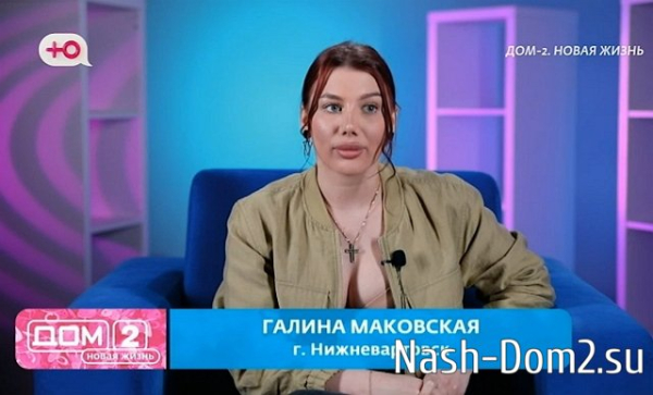 Виктория Салибекова вспомнила о своём романе с женатым Виктория Салибекова вспомнила о своём романе с женатым