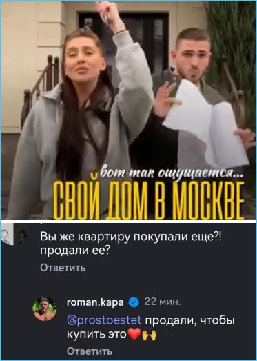 Последние новости дом 2 на сегодня 8 апреля 2026 Последние новости дом 2 на сегодня 8 апреля 2026