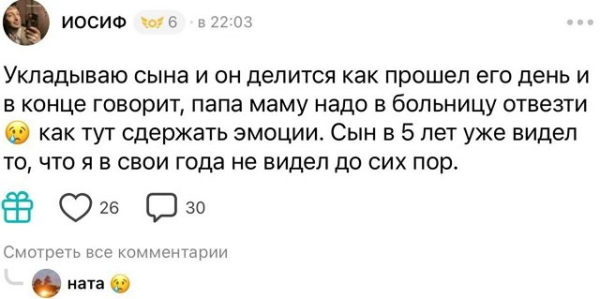 Иосиф Оганесян: Я больше не могу рисковать Иосиф Оганесян: Я больше не могу рисковать
