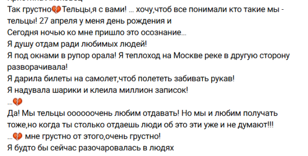 Кристина Лясковец разочаровалась в людях и не ждет сюрприз на день рождения Кристина Лясковец разочаровалась в людях и не ждет сюрприз на день рождения