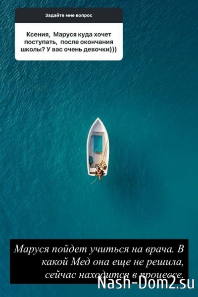 Ксения Бородина: Я получаю удовольствие от процесса Ксения Бородина: Я получаю удовольствие от процесса