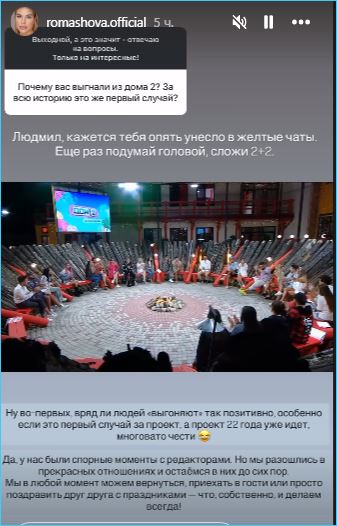 Анастасия Ромашова не привыкла к жизни в Китае и поправилась на 10 килограмм Анастасия Ромашова не привыкла к жизни в Китае и поправилась на 10 килограмм