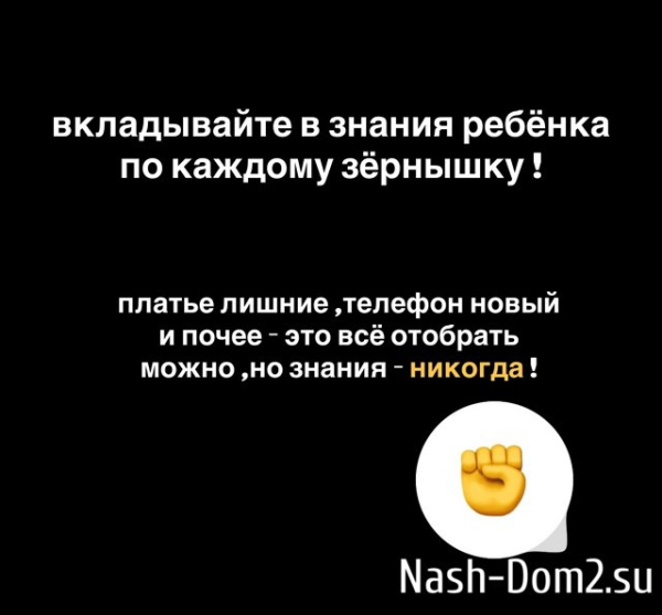 Александра Артёмова: Ребёнку всё нравится! Александра Артёмова: Ребёнку всё нравится!