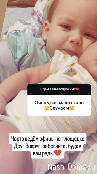 Светлана Гобозова: Крестины запланированы на конец апреля Светлана Гобозова: Крестины запланированы на конец апреля