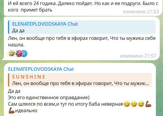 Елена Тепловодская утверждает, что Илью Яббарова бросила новая пассия Елена Тепловодская утверждает, что Илью Яббарова бросила новая пассия
