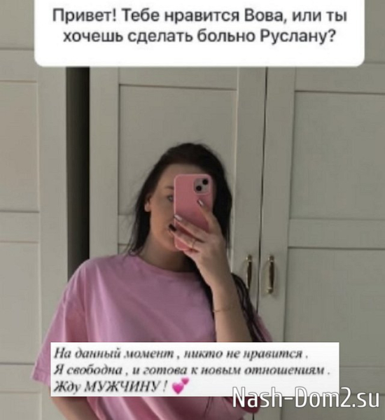 Карина Тетуева ждёт на поляне нового кавалера Карина Тетуева ждёт на поляне нового кавалера