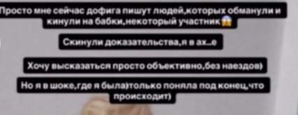 Елена Тепловодская расскажет, как обманывали участников создатели "Звездных игр" Елена Тепловодская расскажет, как обманывали участников создатели "Звездных игр"