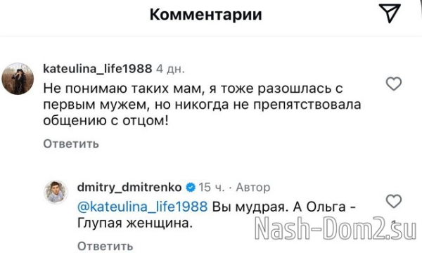 Дмитрий Дмитренко: Я верю документам, а не словам Дмитрий Дмитренко: Я верю документам, а не словам