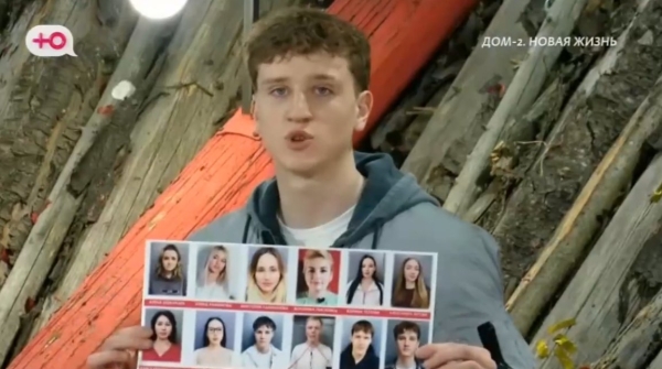 Никита Утенков считает Дарью Виноградову сердцеедкой Никита Утенков считает Дарью Виноградову сердцеедкой