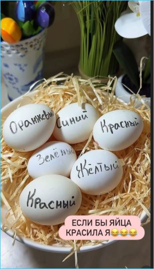 Ольга Орлова и Влад Кадони благодарны Наталье Варвиной за пасхальные поздравления Ольга Орлова и Влад Кадони благодарны Наталье Варвиной за пасхальные поздравления