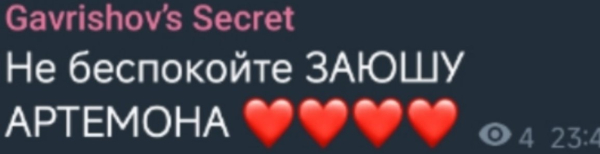 Ксения Карпова и Артём Гавришов устроили хайп, позоря Альберта Граковича Ксения Карпова и Артём Гавришов устроили хайп, позоря Альберта Граковича