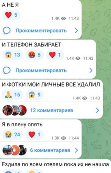 Марина Страхова сообщила, что нашла мужа и детей Марина Страхова сообщила, что нашла мужа и детей