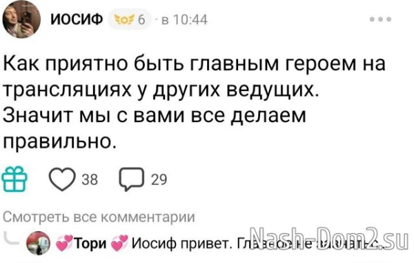 Иосиф Оганесян: Как приятно быть главным героем Иосиф Оганесян: Как приятно быть главным героем