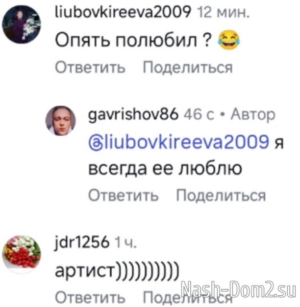 Артём Гавришов повредил «ножку» в драке с «сожителем» Примадонны Артём Гавришов повредил «ножку» в драке с «сожителем» Примадонны