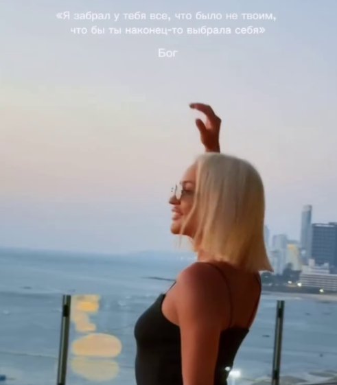 Последние новости дом 2 на сегодня 14 апреля 2026 Последние новости дом 2 на сегодня 14 апреля 2026