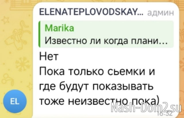 Елена Тепловодская: Кто-то накидывает на себя пуха Елена Тепловодская: Кто-то накидывает на себя пуха