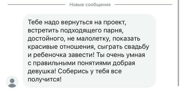 Фанаты Рахимовой требуют, чтобы она вернулась на Дом-2 Фанаты Рахимовой требуют, чтобы она вернулась на Дом-2