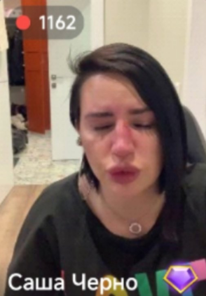 Александра Черно проводит прямые эфиры с фингалом после загула с подругой Александра Черно проводит прямые эфиры с фингалом после загула с подругой