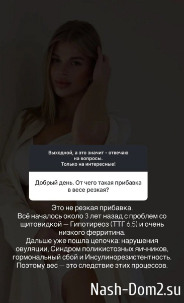 Анастасия Ромашова: Пока это не наше место Анастасия Ромашова: Пока это не наше место