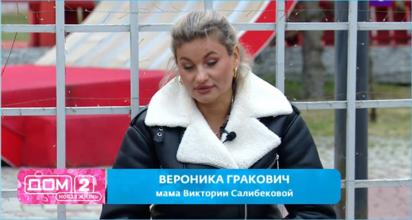 Настало время Веронике Гракович ревновать мужа Альберта Настало время Веронике Гракович ревновать мужа Альберта