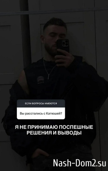 Игорь Григорьев: Это ей скучно стало, я тут не причём Игорь Григорьев: Это ей скучно стало, я тут не причём