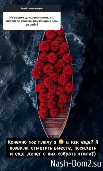 Ксения Бородина: Я получаю удовольствие от процесса Ксения Бородина: Я получаю удовольствие от процесса