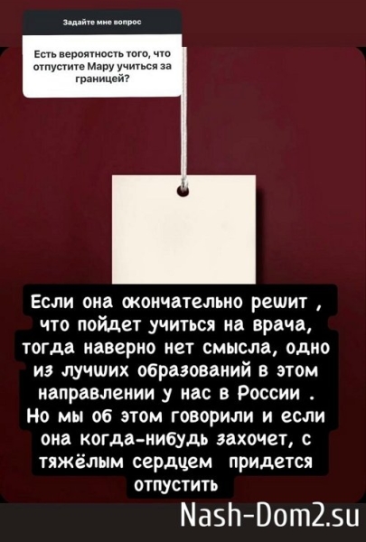 Ксения Бородина: Я получаю удовольствие от процесса Ксения Бородина: Я получаю удовольствие от процесса