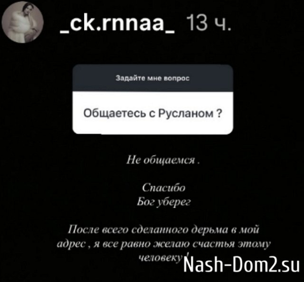Карина Тетуева пытается сблизиться с Никитой Гуранда Карина Тетуева пытается сблизиться с Никитой Гуранда