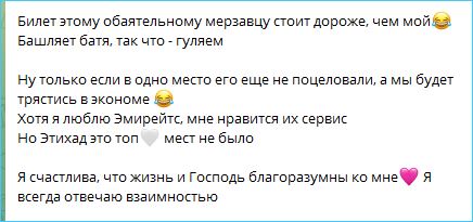 Сергей и Евгения Хорошевы вернулись на Дом 2 Сергей и Евгения Хорошевы вернулись на Дом 2