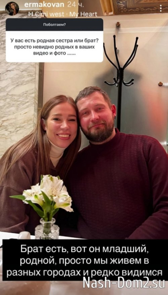 Надежда Ермакова: Это точно не сделает меня счастливой Надежда Ермакова: Это точно не сделает меня счастливой