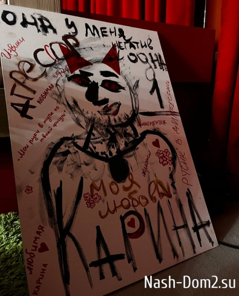 Карина Тетуева ждёт на поляне нового кавалера Карина Тетуева ждёт на поляне нового кавалера