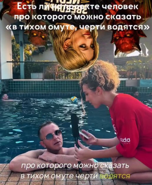 Последние новости дом 2 на сегодня 19 апреля 2026 Последние новости дом 2 на сегодня 19 апреля 2026