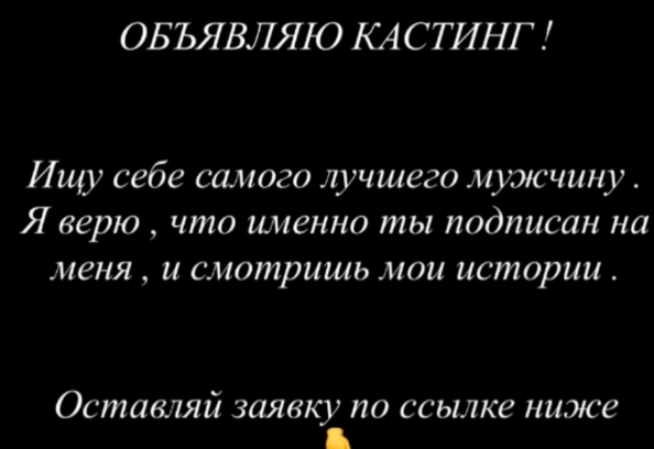 Последние новости дом 2 на сегодня 19 апреля 2026 Последние новости дом 2 на сегодня 19 апреля 2026