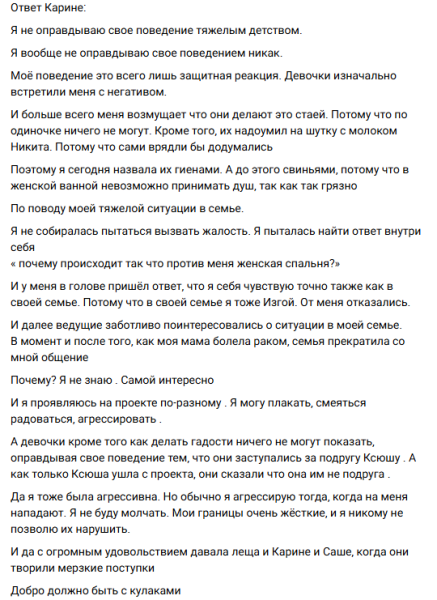 Дарья Обирина считает, что добро должно быть с кулаками Дарья Обирина считает, что добро должно быть с кулаками