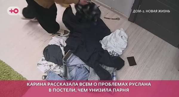 Никита Гуранда рассказал, почему у Руслана Асланова проблемы в интиме Никита Гуранда рассказал, почему у Руслана Асланова проблемы в интиме