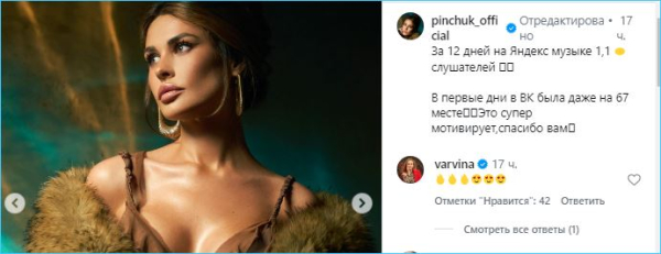 Ирина Пинчук гордится успехом своей новой песни, встретившись с Татьяной Мусульбес Ирина Пинчук гордится успехом своей новой песни, встретившись с Татьяной Мусульбес