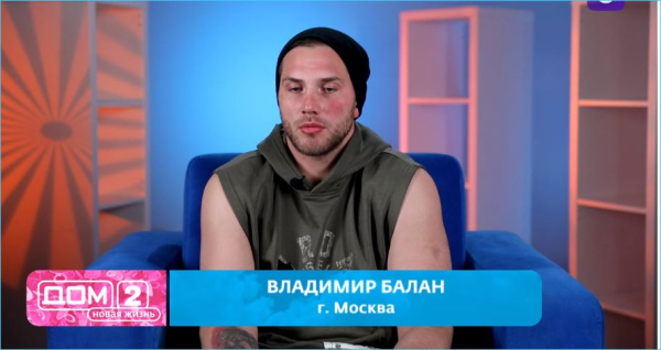 Выяснилось, что Кристина Лясковец пыталась вернуть Владимира Балана на Дом 2 Выяснилось, что Кристина Лясковец пыталась вернуть Владимира Балана на Дом 2