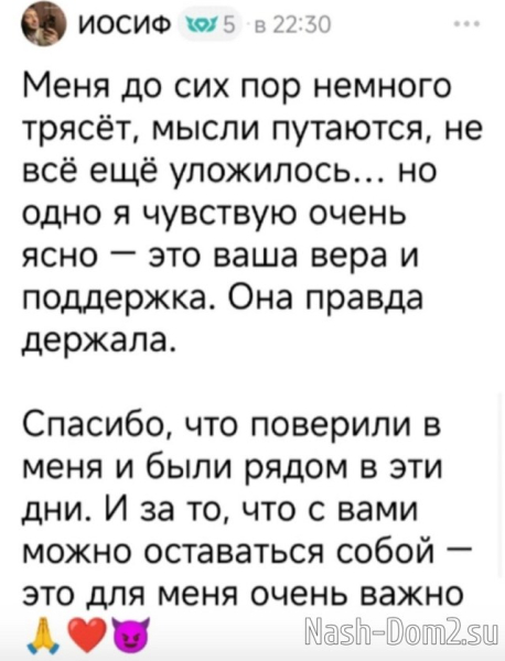 Иосиф Оганесян: Как приятно быть главным героем Иосиф Оганесян: Как приятно быть главным героем
