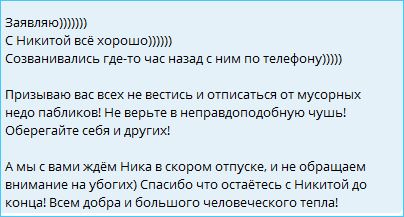 Последние новости дом 2 на сегодня 11 апреля 2026 Последние новости дом 2 на сегодня 11 апреля 2026