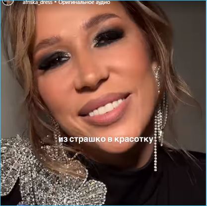 Надежда Ермакова гордится, что прошла путь из «страшко в красавицы» Надежда Ермакова гордится, что прошла путь из «страшко в красавицы»