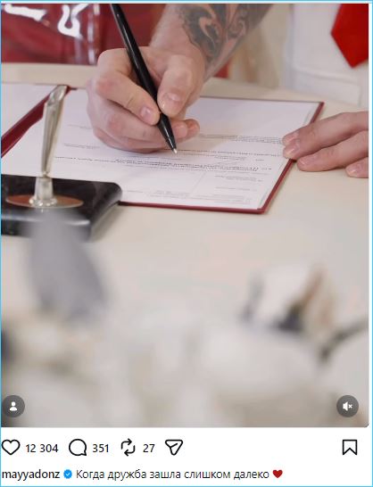 Майя Донцова вышла замуж, поздравляем! Майя Донцова вышла замуж, поздравляем!